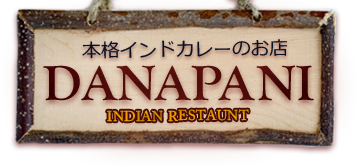 danapani　ダナパニ